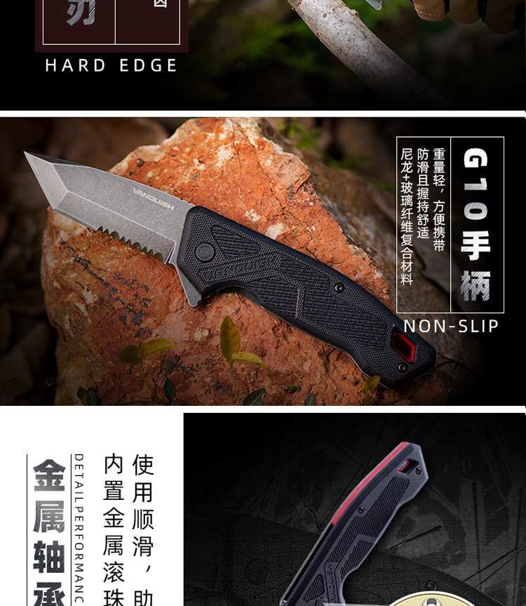 匕首型折叠刀- 万创工具-江苏威盛贸易有限公司