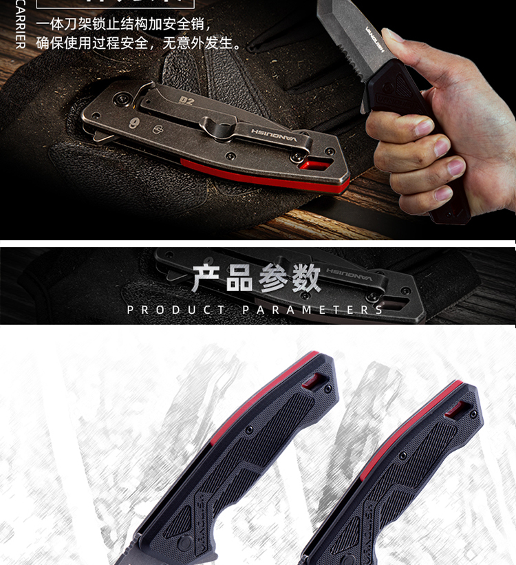匕首型折叠刀- 万创工具-江苏威盛贸易有限公司